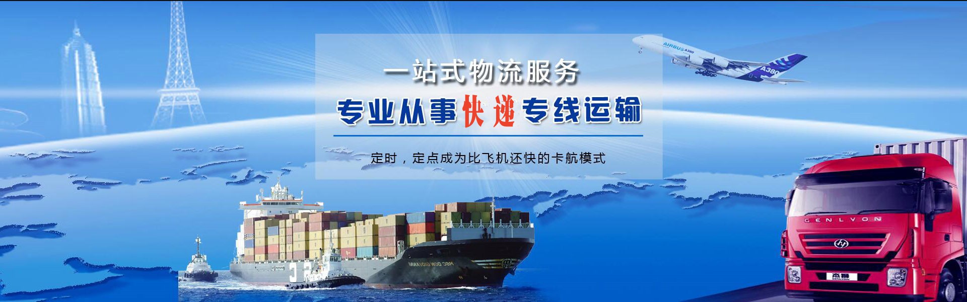 图木舒克到丹麦物流公司-图木舒克至丹麦物流专线-图木舒克空运到丹麦-优时通物流有限公司